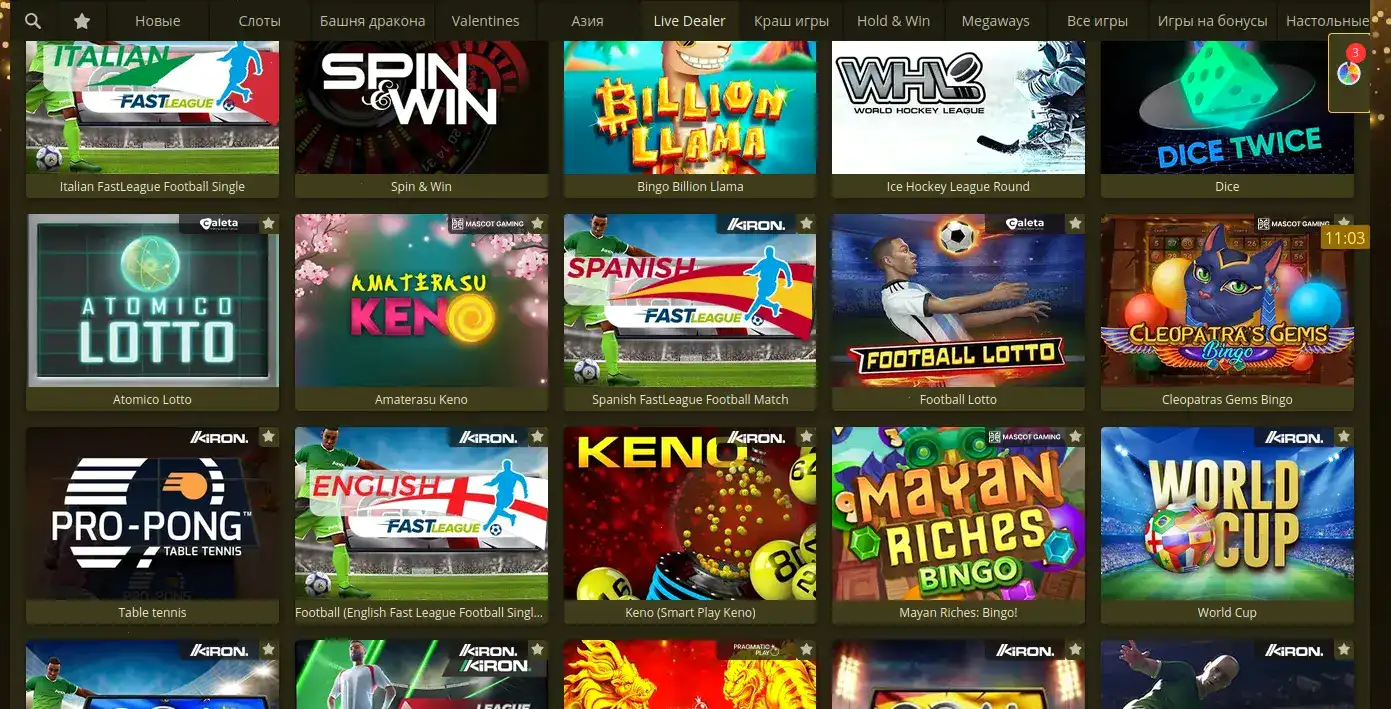 Крупный выигрыш в казино Баунти